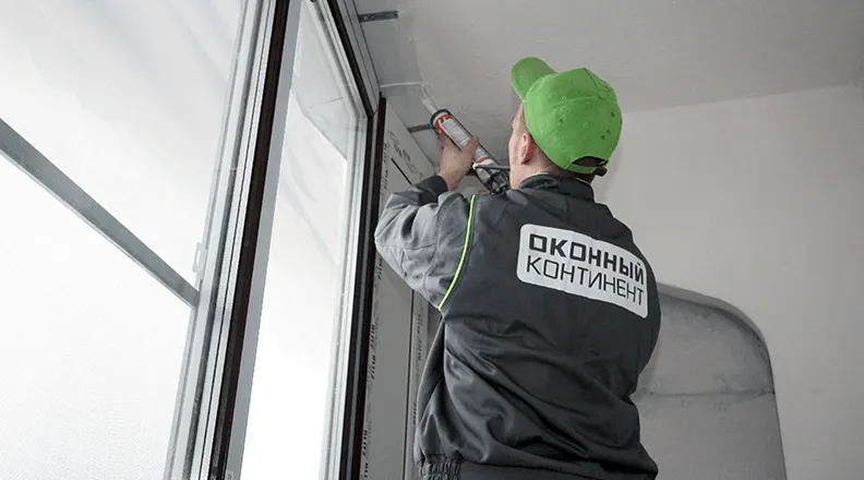 Установка пластиковых окон