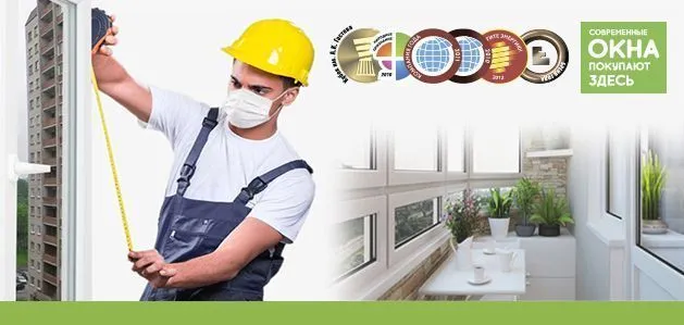 Основные преимущества заказа окон ПВХ у компаний-производителей