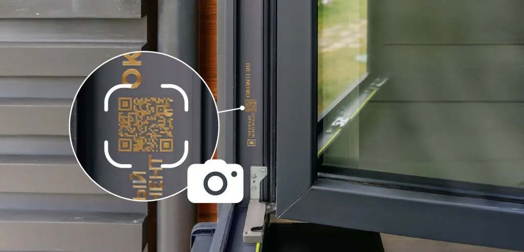 Инструкция для заказа москитной сетки-02.jpg Инструкция для заказа москитной сетки-02.jpg