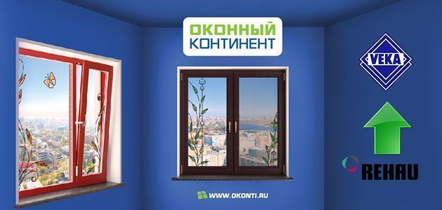 Свидетельство качества от компании Rehau