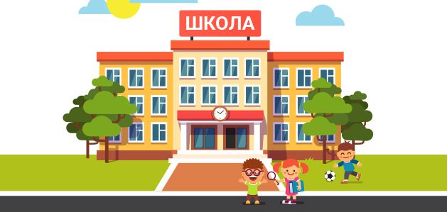 Новые окна для школы: чтобы знания не выдувались сквозняками