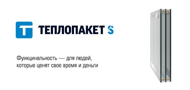 Теплопакет S: стандарт энергоэффективности для окон VEKA