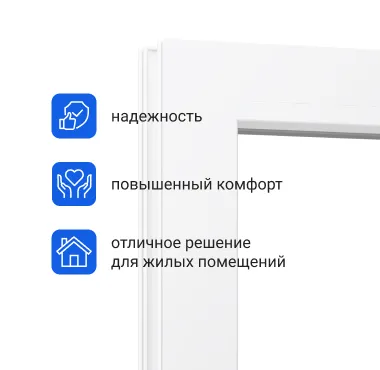 Пластиковое окно Комфорт Евро: фото №2
