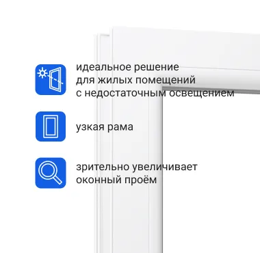 Пластиковое окно Комфорт Люмо: фото №2